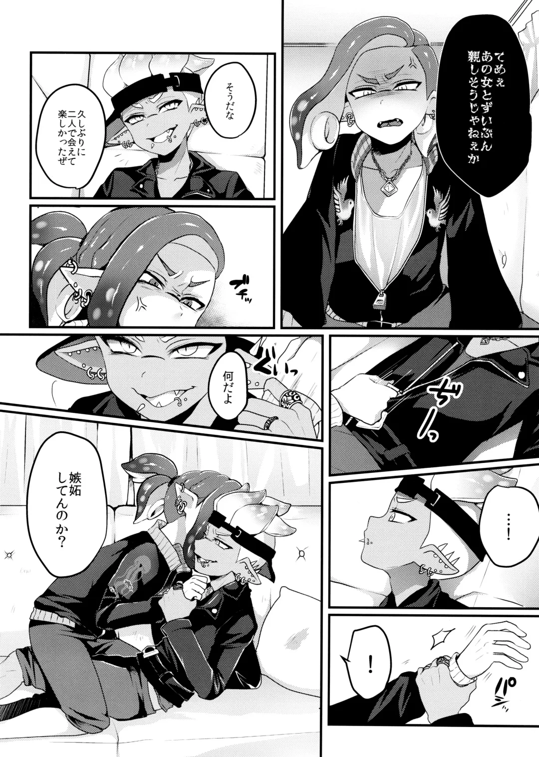 [Neko] Hoshoko Fhentai - Page 8