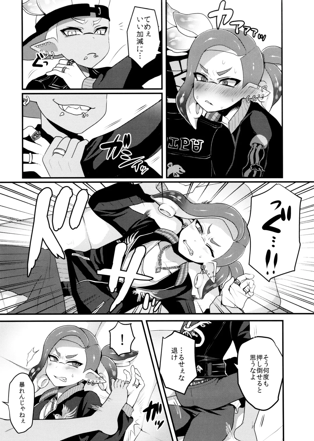 [Neko] Hoshoko Fhentai - Page 9