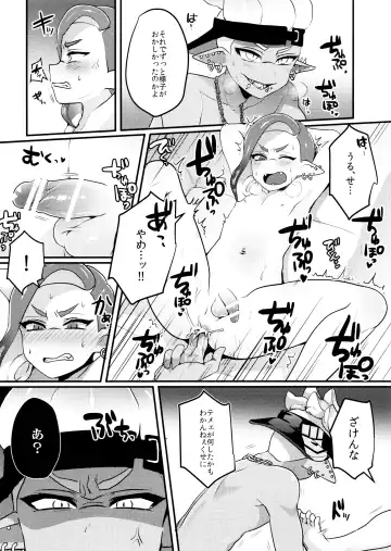 [Neko] Hoshoko Fhentai - Page 11