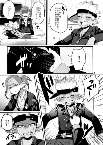 [Neko] Hoshoko Fhentai - Page 7