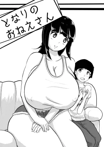 Read [Karuno Kamo] Tonari no Onee-san | Next Door Oneesan - Fhentai