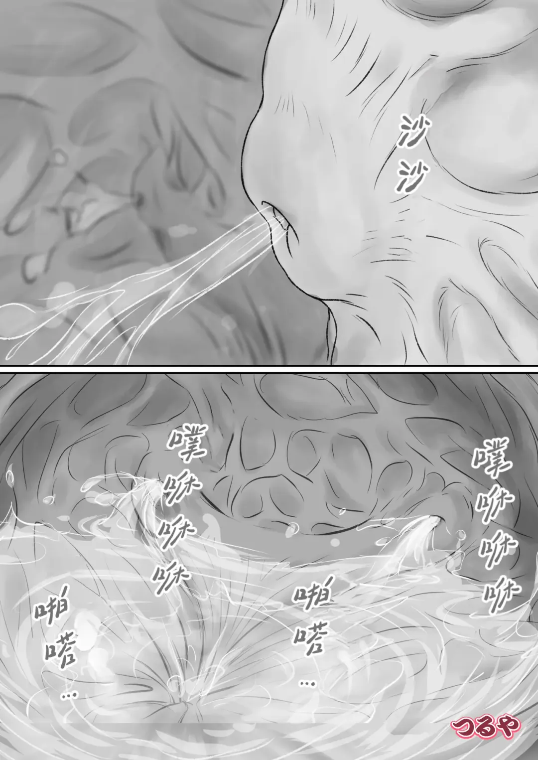 [Tsuru] Boukou Mantan Joutai de Ana o Cusco de Hirogete Oshikko Suru Toko Misete Agetetara.. Fhentai - Page 4