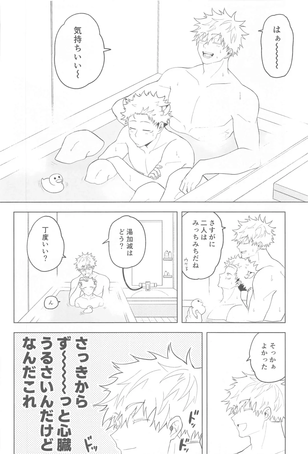 [Itsuiro] KEMOMIMISHIPPO Fhentai - Page 18