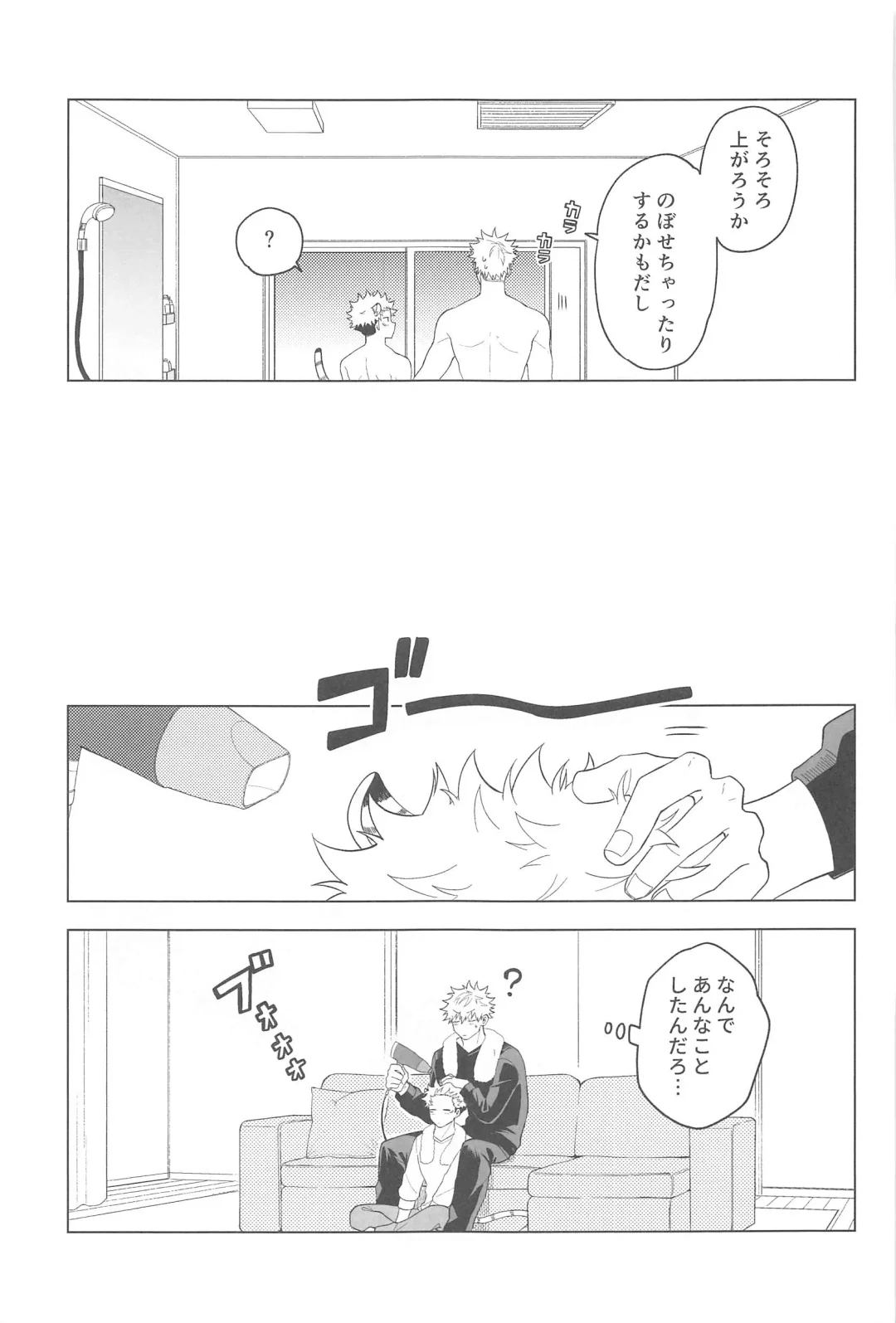 [Itsuiro] KEMOMIMISHIPPO Fhentai - Page 21