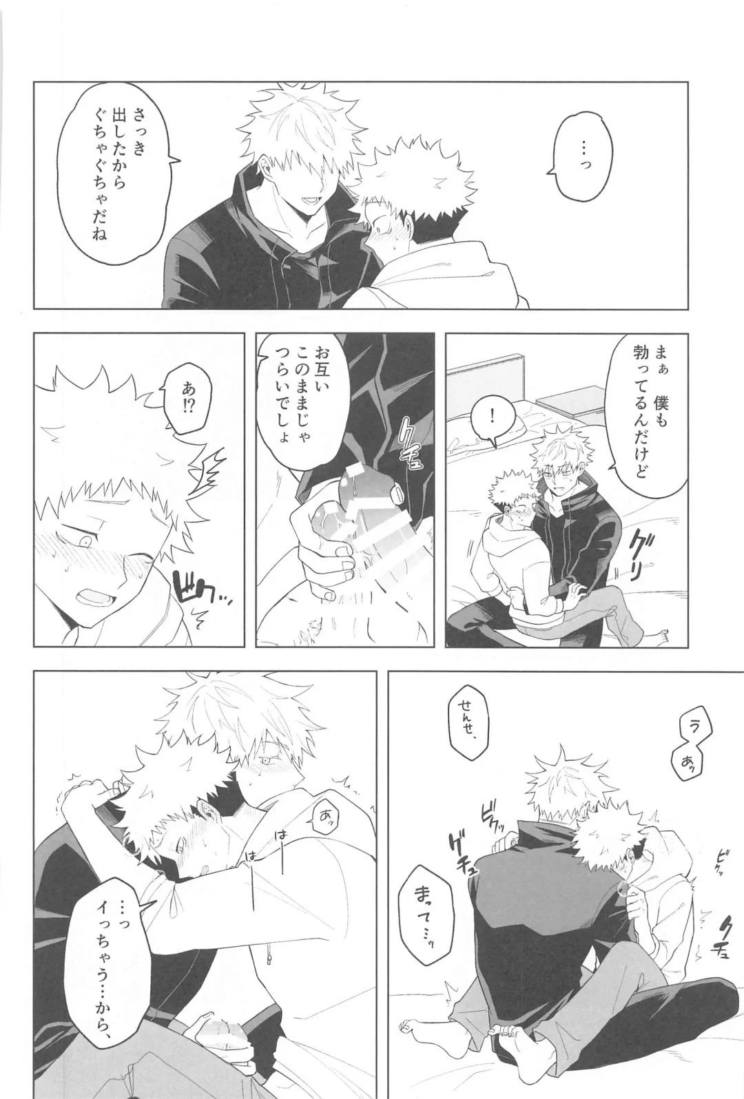 [Itsuiro] KEMOMIMISHIPPO Fhentai - Page 40