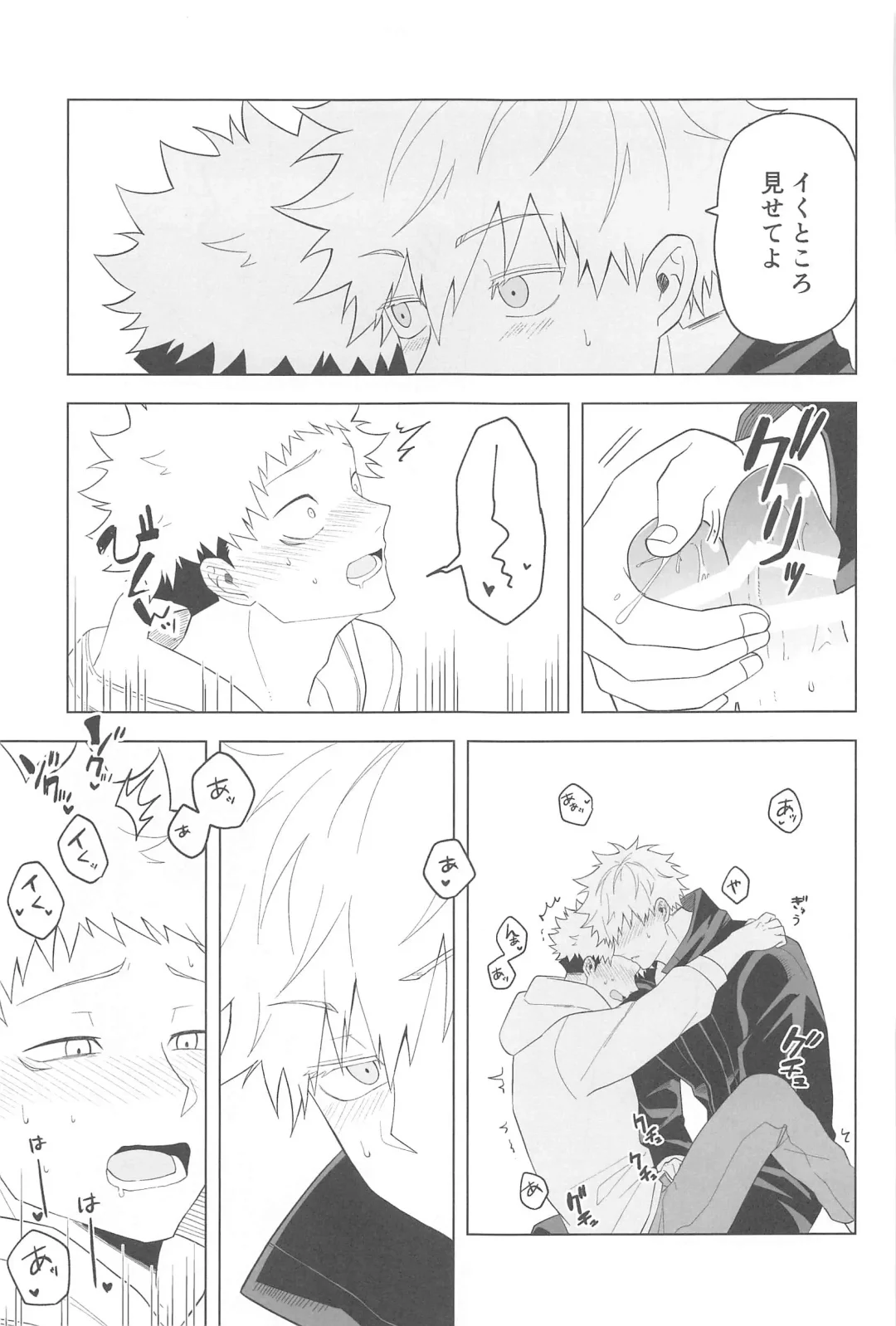 [Itsuiro] KEMOMIMISHIPPO Fhentai - Page 41