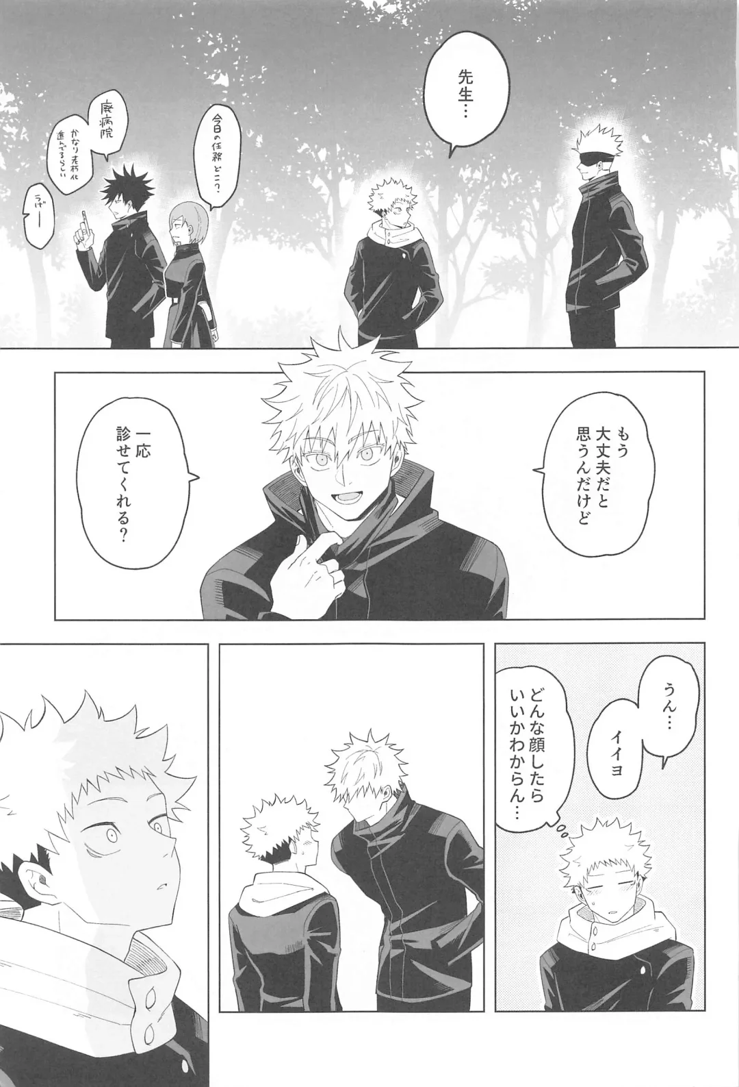 [Itsuiro] KEMOMIMISHIPPO Fhentai - Page 45