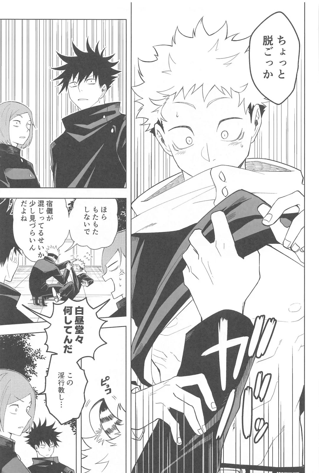 [Itsuiro] KEMOMIMISHIPPO Fhentai - Page 5