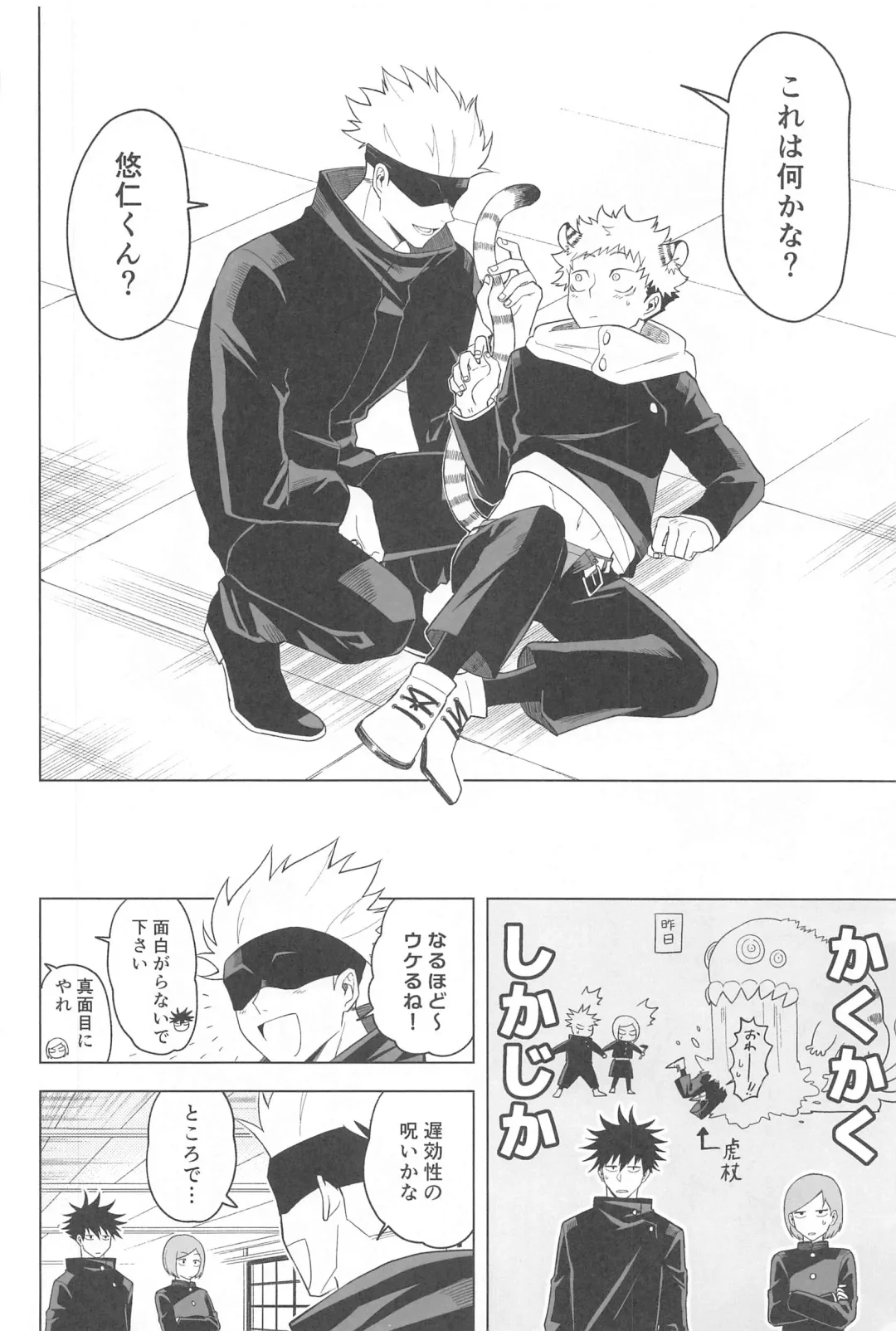 [Itsuiro] KEMOMIMISHIPPO Fhentai - Page 6