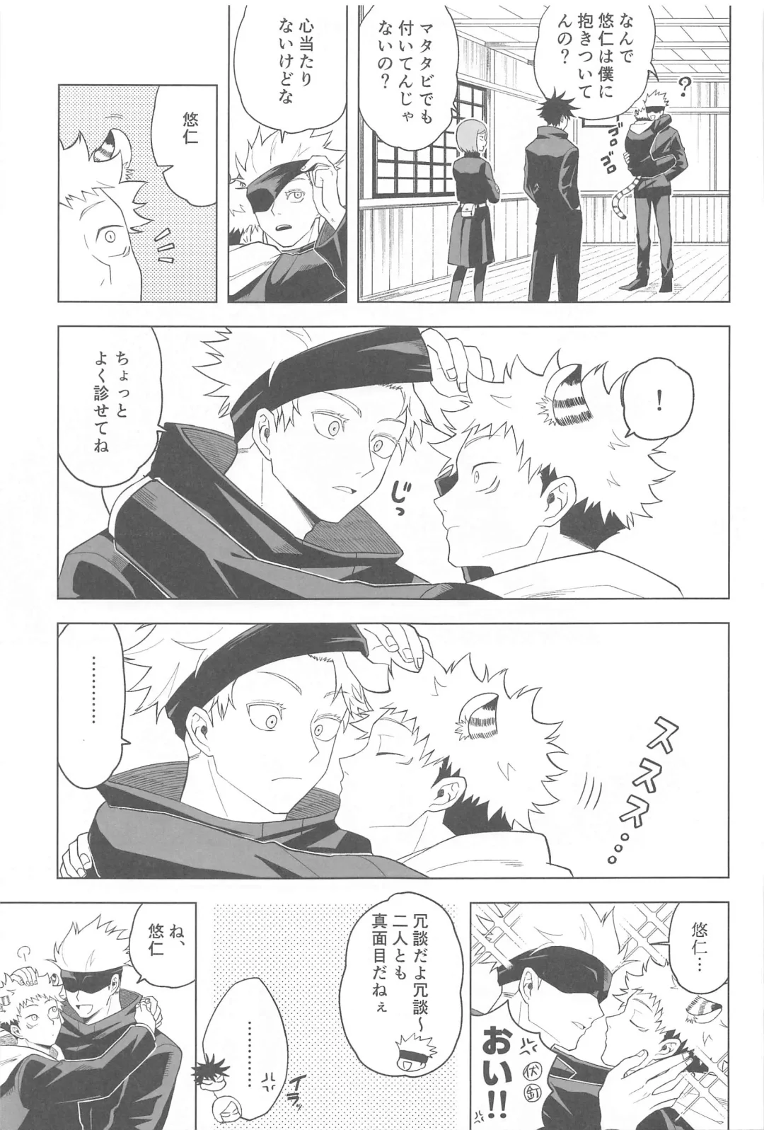 [Itsuiro] KEMOMIMISHIPPO Fhentai - Page 7