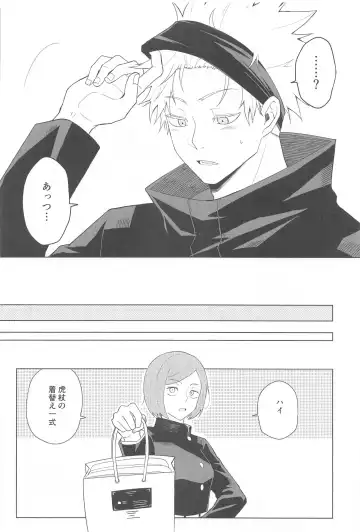 [Itsuiro] KEMOMIMISHIPPO Fhentai - Page 12