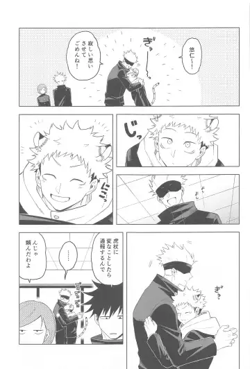 [Itsuiro] KEMOMIMISHIPPO Fhentai - Page 15