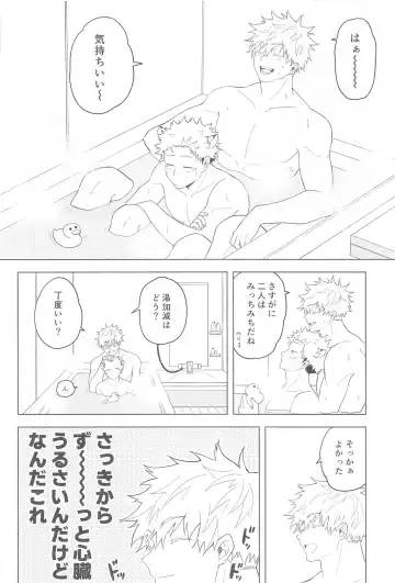 [Itsuiro] KEMOMIMISHIPPO Fhentai - Page 18