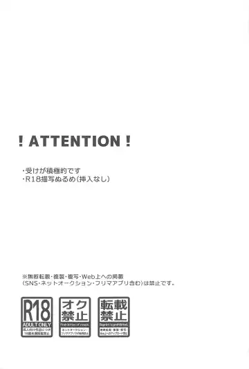 [Itsuiro] KEMOMIMISHIPPO Fhentai - Page 2