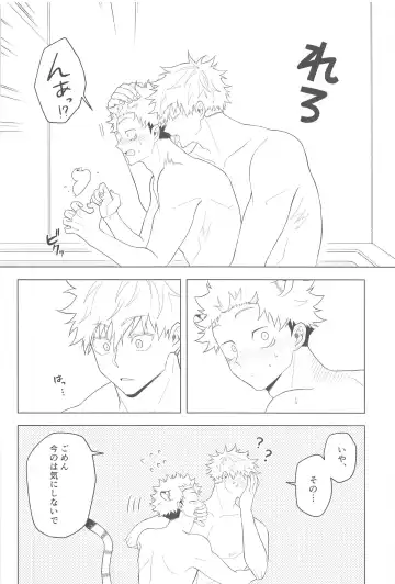 [Itsuiro] KEMOMIMISHIPPO Fhentai - Page 20