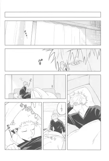 [Itsuiro] KEMOMIMISHIPPO Fhentai - Page 22