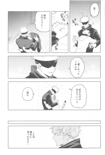 [Itsuiro] KEMOMIMISHIPPO Fhentai - Page 31