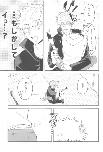 [Itsuiro] KEMOMIMISHIPPO Fhentai - Page 35