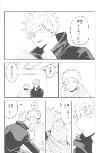 [Itsuiro] KEMOMIMISHIPPO Fhentai - Page 38