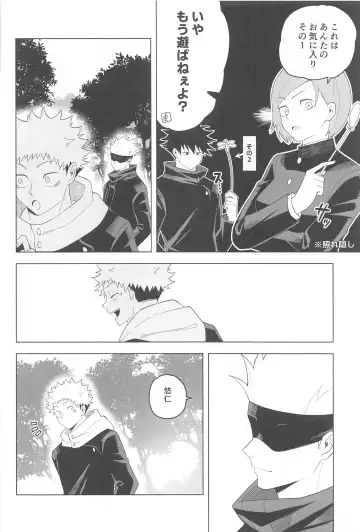 [Itsuiro] KEMOMIMISHIPPO Fhentai - Page 44