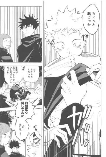 [Itsuiro] KEMOMIMISHIPPO Fhentai - Page 5