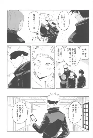 [Itsuiro] KEMOMIMISHIPPO Fhentai - Page 9