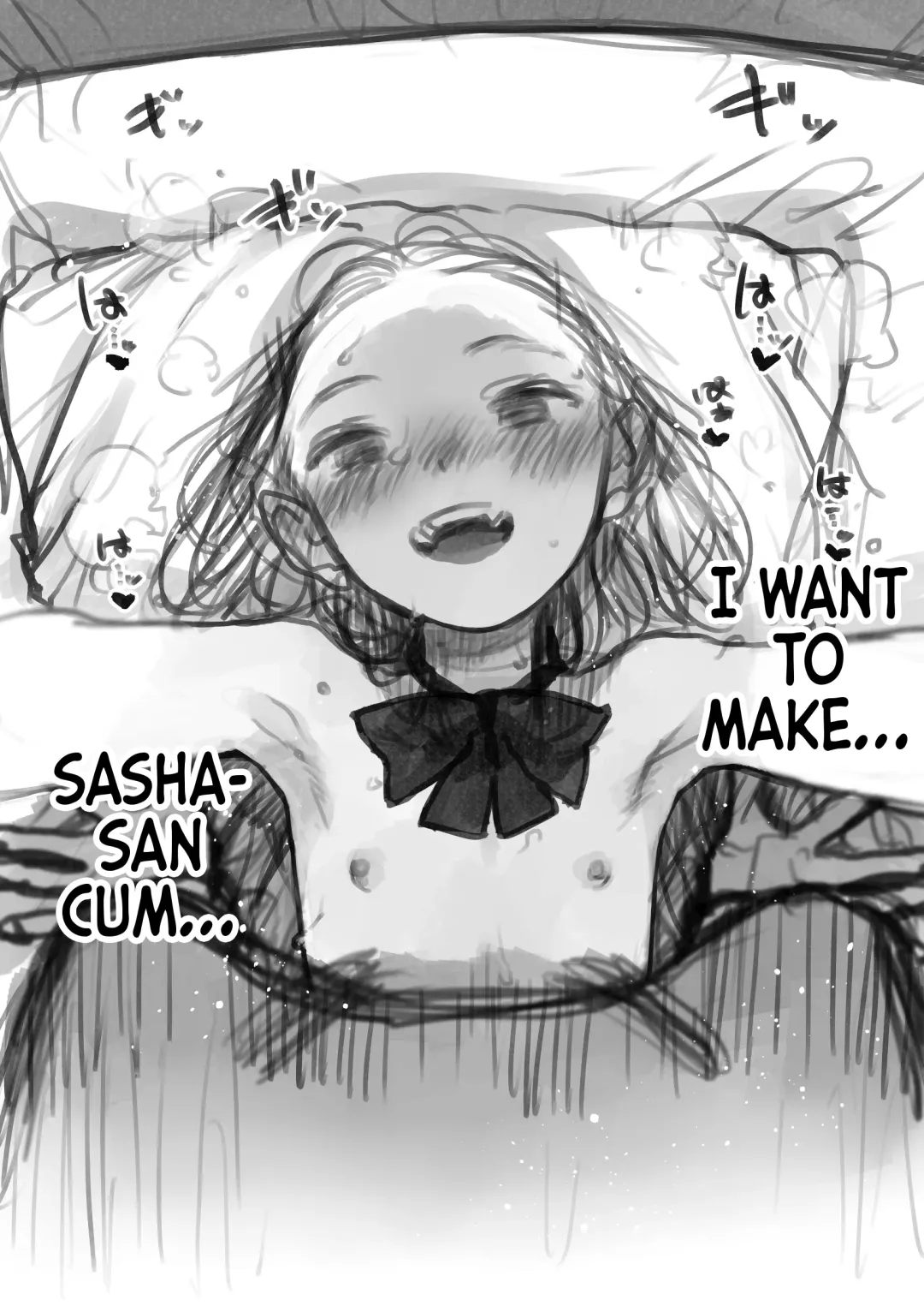 [Haguhagu] Shi wa Manadeshi ni Kachitai | The Master Wants to One up His Darling Disciple Fhentai - Page 1