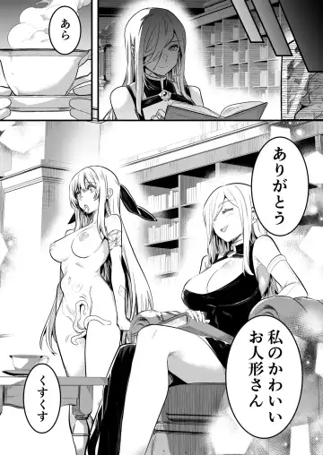 [Lefthand] Majo no Wana ni Hamatte Shieki Majutsu no Jikkentai ni Sareru Boukensha-chan Fhentai - Page 7