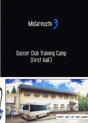 [Izumi - Reizei] Midareuchi 1-4 Fhentai - Page 144