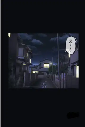 [Izumi - Reizei] Midareuchi 1-4 Fhentai - Page 218