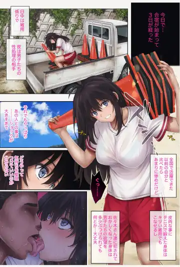 [Izumi - Reizei] Midareuchi 1-4 Fhentai - Page 225