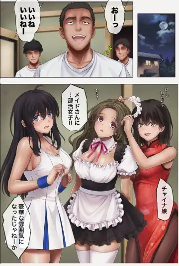 [Izumi - Reizei] Midareuchi 1-4 Fhentai - Page 259