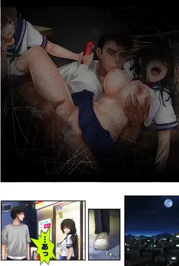 [Izumi - Reizei] Midareuchi 1-4 Fhentai - Page 276