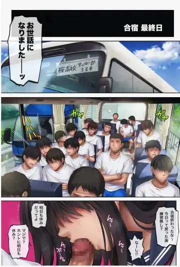 [Izumi - Reizei] Midareuchi 1-4 Fhentai - Page 296