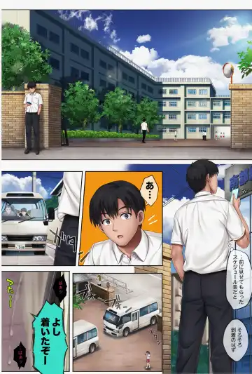 [Izumi - Reizei] Midareuchi 1-4 Fhentai - Page 298