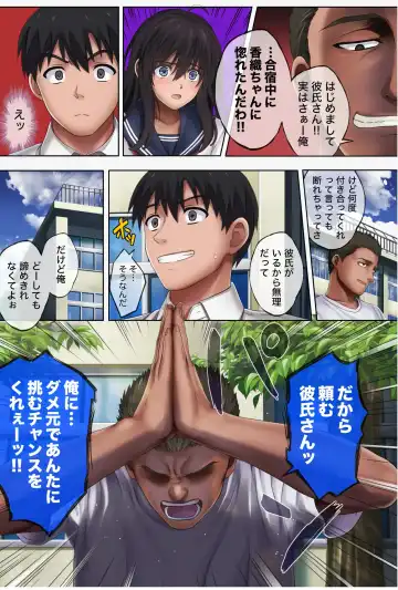 [Izumi - Reizei] Midareuchi 1-4 Fhentai - Page 301