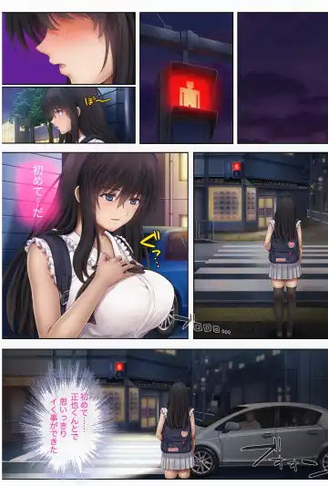 [Izumi - Reizei] Midareuchi 1-4 Fhentai - Page 314