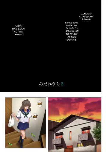 [Izumi - Reizei] Midareuchi 1-4 Fhentai - Page 67