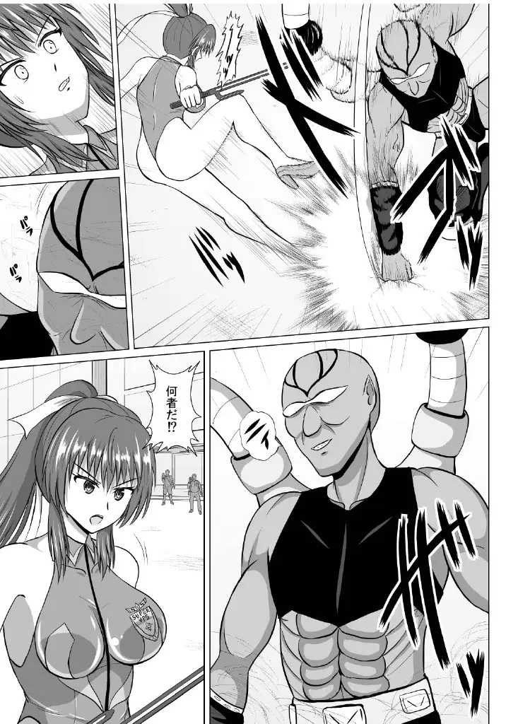 Minna ni Shitawareru Heroine ga Buzama Daihaiboku! Dohentai Baka Onna ni Ochi, Ikihajisarashite Jinsei Shuuryou ~Zenpen~ Fhentai - Page 14