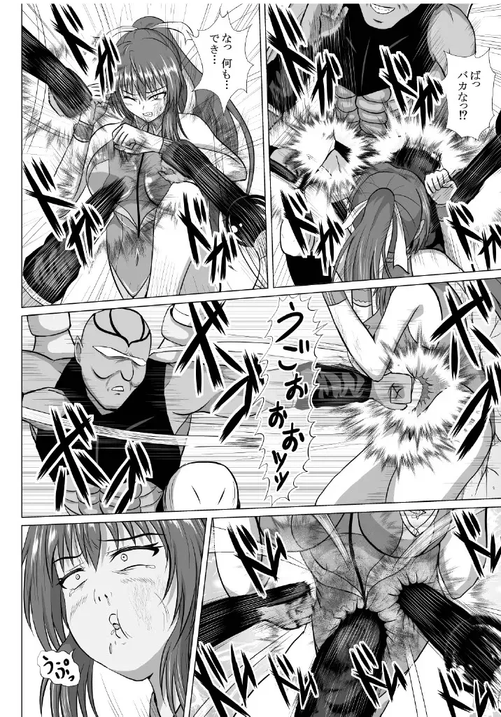 Minna ni Shitawareru Heroine ga Buzama Daihaiboku! Dohentai Baka Onna ni Ochi, Ikihajisarashite Jinsei Shuuryou ~Zenpen~ Fhentai - Page 19