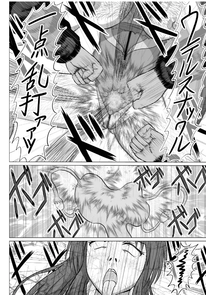 Minna ni Shitawareru Heroine ga Buzama Daihaiboku! Dohentai Baka Onna ni Ochi, Ikihajisarashite Jinsei Shuuryou ~Zenpen~ Fhentai - Page 49