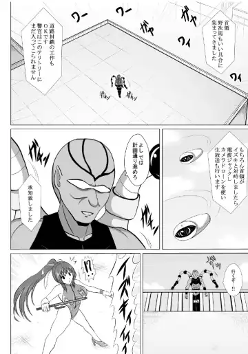 Minna ni Shitawareru Heroine ga Buzama Daihaiboku! Dohentai Baka Onna ni Ochi, Ikihajisarashite Jinsei Shuuryou ~Zenpen~ Fhentai - Page 13