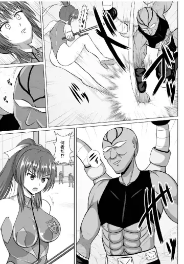 Minna ni Shitawareru Heroine ga Buzama Daihaiboku! Dohentai Baka Onna ni Ochi, Ikihajisarashite Jinsei Shuuryou ~Zenpen~ Fhentai - Page 14