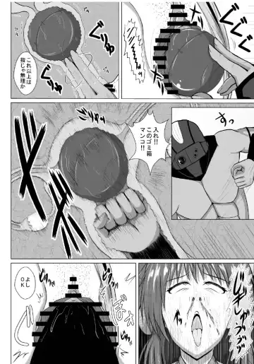 Minna ni Shitawareru Heroine ga Buzama Daihaiboku! Dohentai Baka Onna ni Ochi, Ikihajisarashite Jinsei Shuuryou ~Zenpen~ Fhentai - Page 27