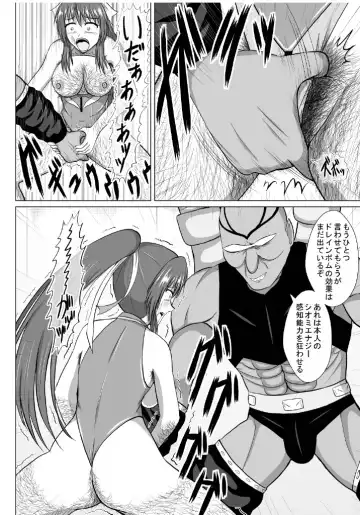 Minna ni Shitawareru Heroine ga Buzama Daihaiboku! Dohentai Baka Onna ni Ochi, Ikihajisarashite Jinsei Shuuryou ~Zenpen~ Fhentai - Page 47