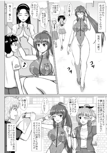 Minna ni Shitawareru Heroine ga Buzama Daihaiboku! Dohentai Baka Onna ni Ochi, Ikihajisarashite Jinsei Shuuryou ~Zenpen~ Fhentai - Page 7