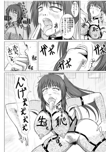 Minna ni Shitawareru Heroine ga Buzama Daihaiboku! Dohentai Baka Onna ni Ochi, Ikihajisarashite Jinsei Shuuryou ~Kouhen~ Fhentai - Page 13