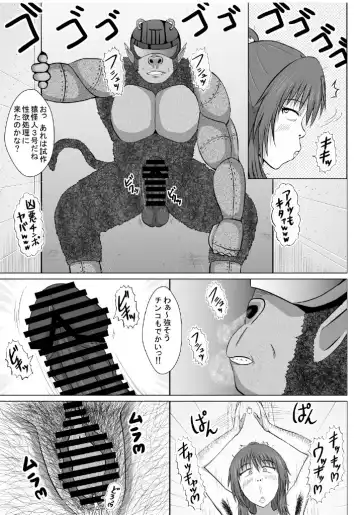 Minna ni Shitawareru Heroine ga Buzama Daihaiboku! Dohentai Baka Onna ni Ochi, Ikihajisarashite Jinsei Shuuryou ~Kouhen~ Fhentai - Page 44