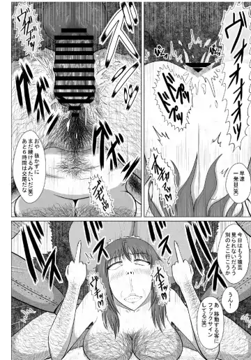 Minna ni Shitawareru Heroine ga Buzama Daihaiboku! Dohentai Baka Onna ni Ochi, Ikihajisarashite Jinsei Shuuryou ~Kouhen~ Fhentai - Page 47
