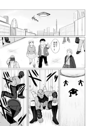 Minna ni Shitawareru Heroine ga Buzama Daihaiboku! Dohentai Baka Onna ni Ochi, Ikihajisarashite Jinsei Shuuryou ~Kouhen~ Fhentai - Page 6